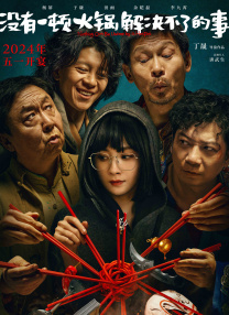 广东毛片